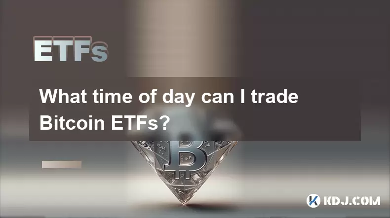 我可以在一天什麼時候交易Bitcoin ETF? 我可以在一天什麼時候交易Bitcoin ETF?