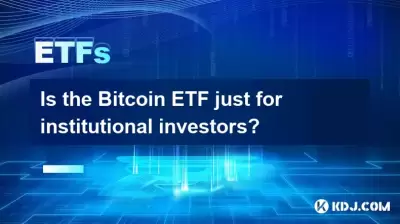 Ist der Bitcoin ETF nur für institutionelle Anleger? Ist der Bitcoin ETF nur für institutionelle Anleger?