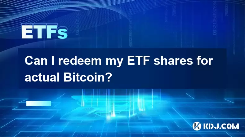 我可以兌換我的ETF分享實際Bitcoin嗎? 我可以兌換我的ETF分享實際Bitcoin嗎?