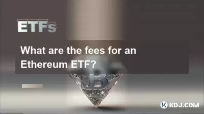 Quels sont les frais d'un ETF Ethereum? Quels sont les frais d'un ETF Ethereum?
