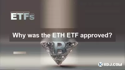 Pourquoi l'ETH ETF a-t-il été approuvé? Pourquoi l'ETH ETF a-t-il été approuvé?