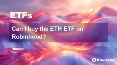 Kann ich den ETF -ETF für Robinhood kaufen? Kann ich den ETF -ETF für Robinhood kaufen?