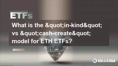Quel est le modèle "en nature" VS "Cash-Create" pour ETH ETF? Quel est le modèle "en nature" VS "Cash-Create" pour ETH ETF?