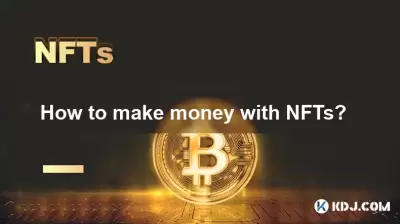 NFT로 돈을 버는 방법?