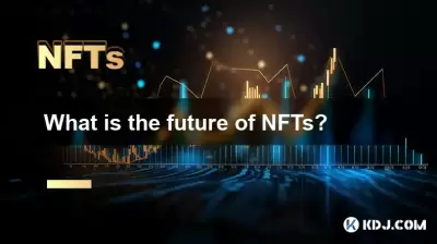 NFT의 미래는 무엇입니까?