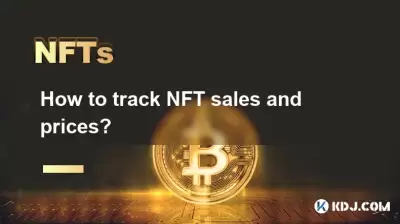 NFTの販売と価格を追跡する方法は? NFTの販売と価格を追跡する方法は?