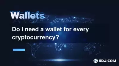 Ai-je besoin d'un portefeuille pour chaque crypto-monnaie?