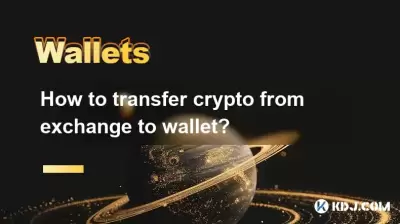 Comment transférer la crypto de l'échange au portefeuille?