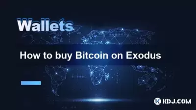 出エジプト記でBitcoinの購入方法