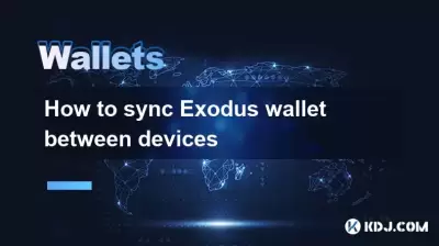 如何在设备之间同步出埃及记钱包