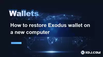 새 컴퓨터에서 출애굽 지갑을 복원하는 방법