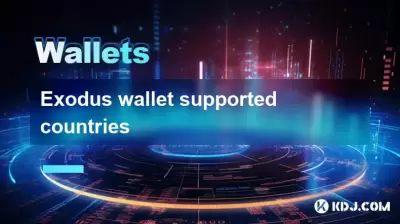 출애굽 지갑 지원 국가