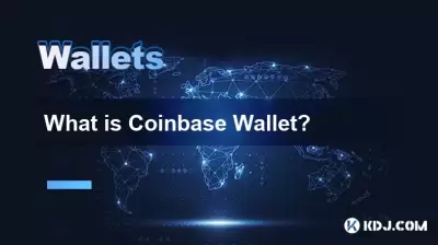 Qu'est-ce que le portefeuille Coinbase?