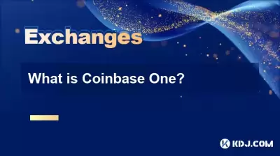 Coinbase Oneとは何ですか？