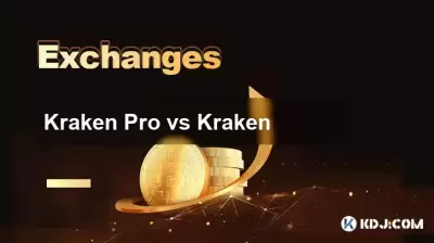 Kraken Pro vs Kraken