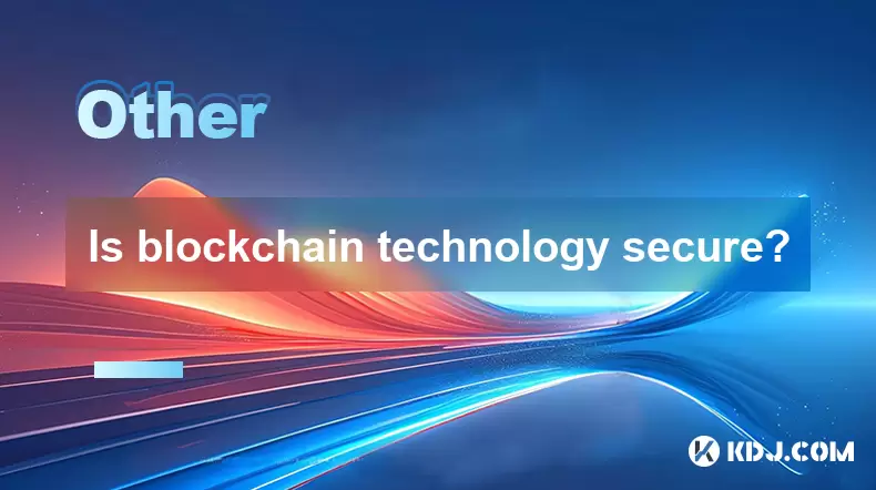 ブロックチェーンテクノロジーは安全ですか? ブロックチェーンテクノロジーは安全ですか?