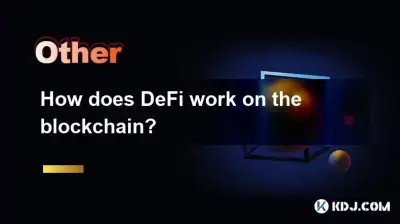 Defi는 블록 체인에서 어떻게 작동합니까?