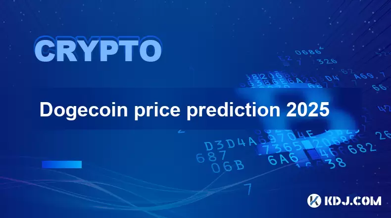Bitcoinコイン価格予測2025 Bitcoinコイン価格予測2025