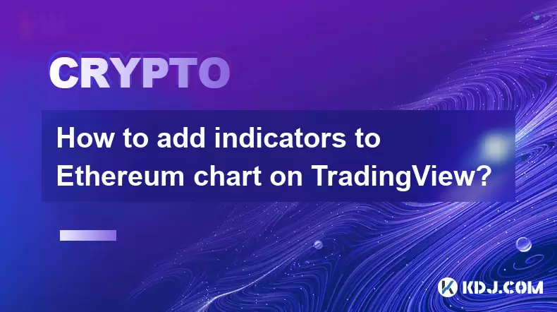 TradingViewのEthereumチャートにインジケーターを追加する方法は? TradingViewのEthereumチャートにインジケーターを追加する方法は?