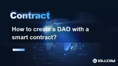 How to create a DAO with a smart contract?