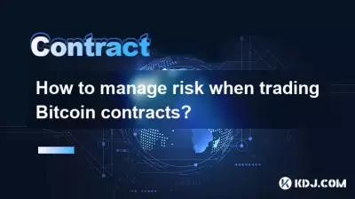 How to manage risk when trading Bitcoin contracts?