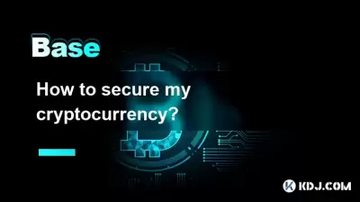 cryptocurrency를 보호하는 방법은 무엇입니까?