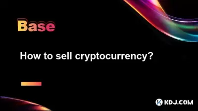 cryptocurrency를 판매하는 방법?