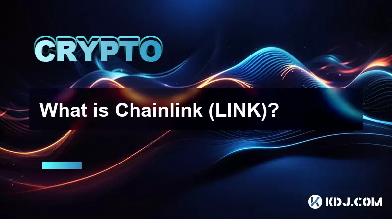 什么是链链接(链接)? 什么是链链接(链接)?