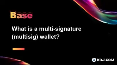 什么是多签名(Multisig)钱包? 什么是多签名(Multisig)钱包?