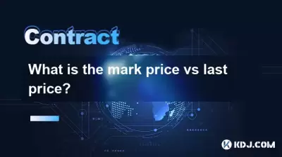 What is the mark price vs last price? What is the mark price vs last price?