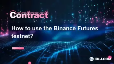 Binance Futures Testnet을 사용하는 방법은 무엇입니까?