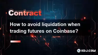 코인베이스에서 미래를 거래 할 때 청산을 피하는 방법?