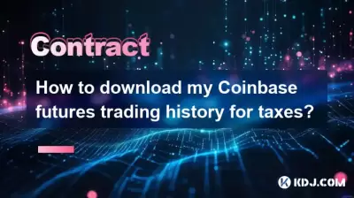 Coinbase先物取引履歴を税金のダウンロードする方法は？