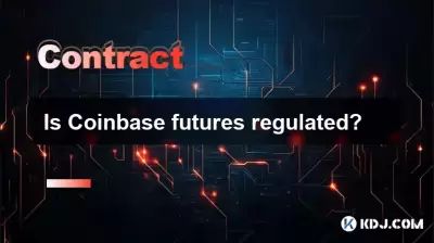 Coinbase先物は規制されていますか? Coinbase先物は規制されていますか?