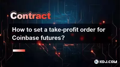 코인베이스 선물을위한 테이크 비영리 명령을 설정하는 방법은 무엇입니까?