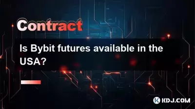 バイビット先物はアメリカで入手できますか？