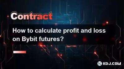 バイビット先物の損益を計算する方法は？