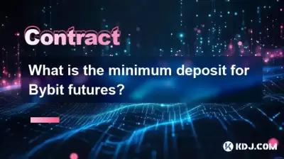 Bybit Futures의 최소 예금은 얼마입니까?