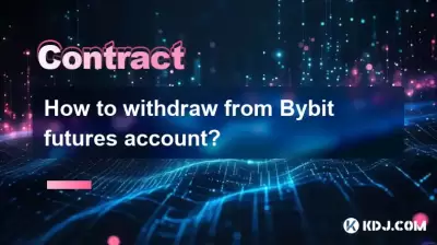 Bybit Futures 계정에서 인출하는 방법?