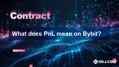 PNLはBybitで何を意味しますか？