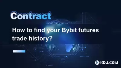 Bybit Futures 무역 이력을 찾는 방법은 무엇입니까?