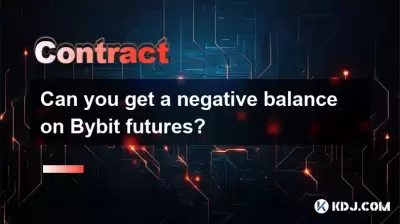 您能在Bybit Futures上获得负面的平衡吗？
