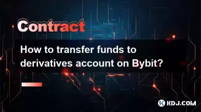 Bybit의 파생 상품 계정으로 자금을 이체하는 방법은 무엇입니까?