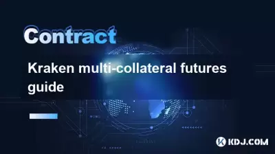 크라켄 다국적 선물 가이드