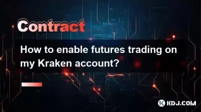 Krakenアカウントで先物取引を有効にする方法は? Krakenアカウントで先物取引を有効にする方法は?