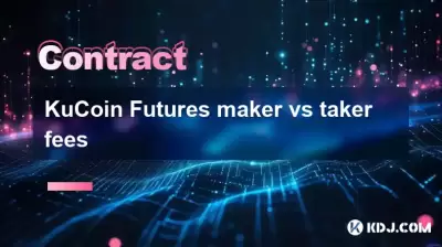 Kucoin Futures Maker vs Taker費用