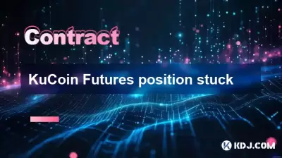 쿠코 인 선물 포지션이 고착되었습니다