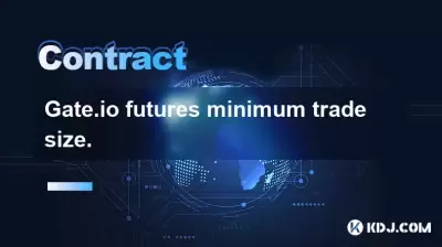 gate.io先物最小貿易サイズ。