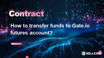 GATE.IO 선물 계좌로 자금을 이체하는 방법?