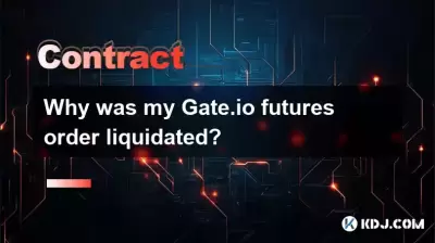 なぜ私のgate.io先物は清算されたのですか？